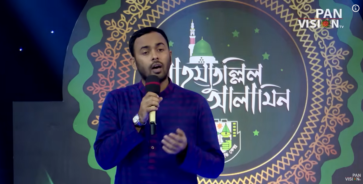 তুমি হৃদয় কাননে